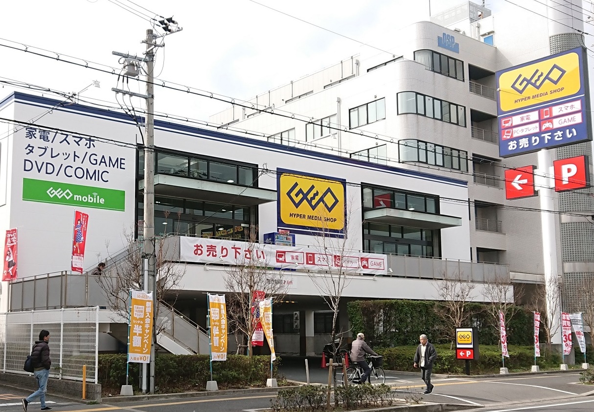 ファーストゲートビルⅡ