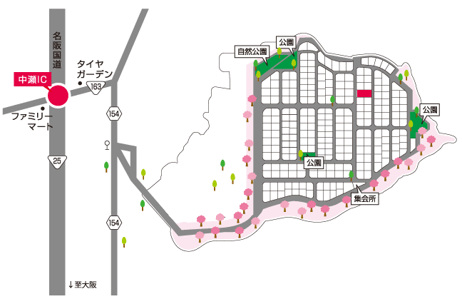 アクセス