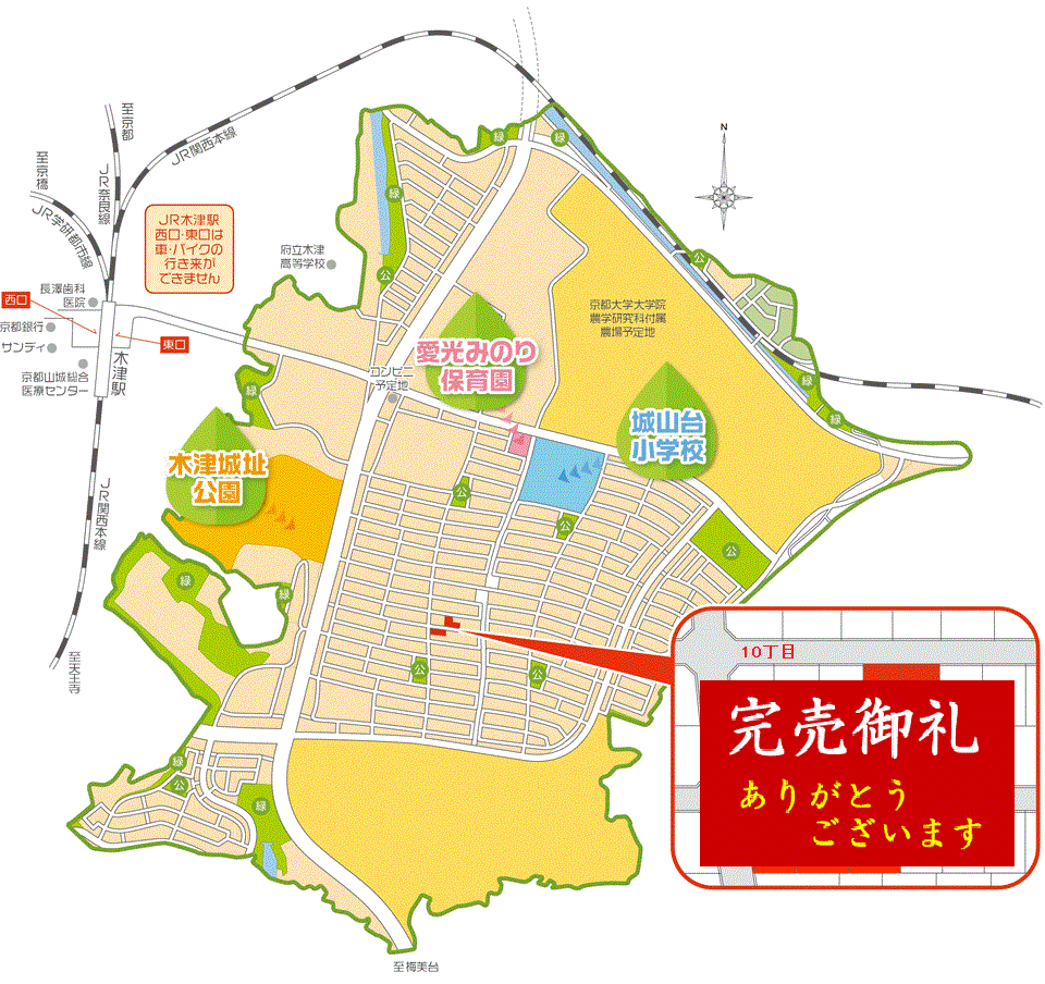 区画図